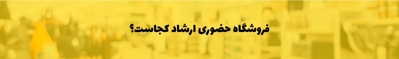 بنر بالای اینستاگرام