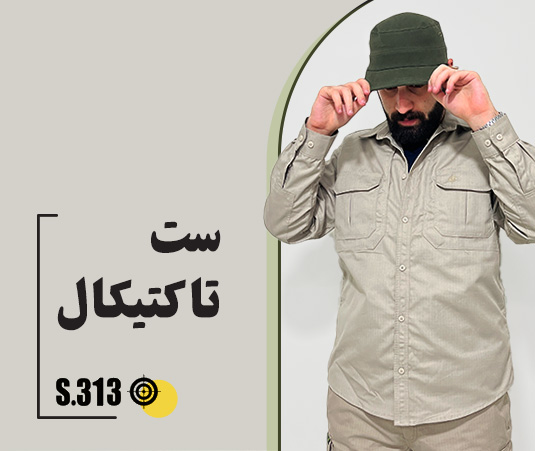  جودون آستین بلند